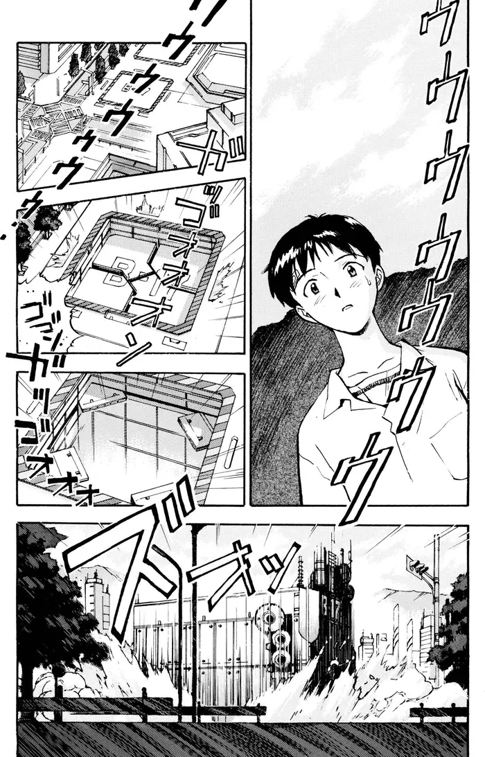 Neon Genesis Evangelion Chapter 6 image 19_optimized